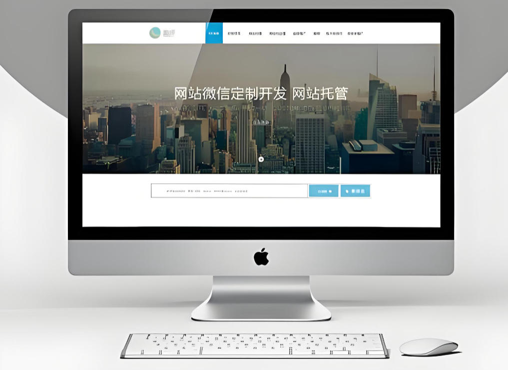 网站制作开发上线 网站制作开发上线